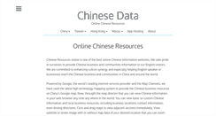 Desktop Screenshot of chinesedata.info