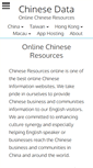Mobile Screenshot of chinesedata.info